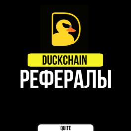 REFERRALS IN DUCKCHAIN | FAST