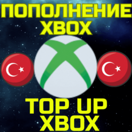 💥XBOX Refill Code/Gift Card🚀FAST🌏Turkey TL TRY