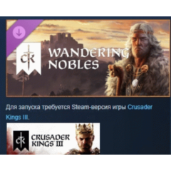 Crusader Kings III: Wandering Nobles DLC АВТОДОСТАВКА STEAM РОССИЯ