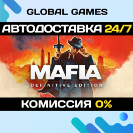 Mafia: Definitive Edition STEAM GIFT 🚀AUTODELIVERY💳0%