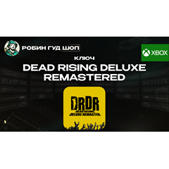 🎮DEAD RISING DELUXE REMASTERED🎮XBOX✅GLOBAL