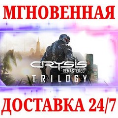 🍀Crysis Remastered Trilogy 🔴NINTENDO SWITCH🔑КЛЮЧ +🎁