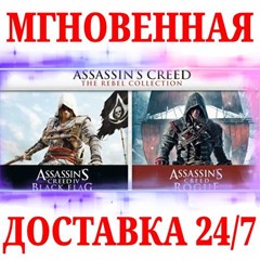 🍀Assassin&acute;s Creed: Мятежники Коллекция🔴NINTENDO🔑КЛЮЧ