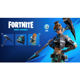 🟡FORTNITE: The Wavebreaker Pack +600 Vb🟡XBOX|PC KEY🔑