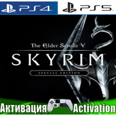 🎮The Elder Scrolls V Skyrim (PS4/PS5/RUS) Активация✅