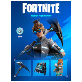 🔥 Fortnite - The Wavebreaker Pack XBOX/PC KEY