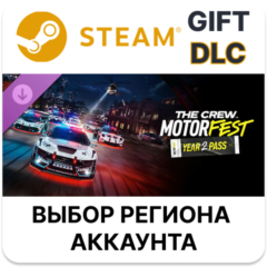 ✅The Crew Motorfest | Year 2 Pass🎁Steam DLC🌐АВТО