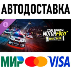 The Crew Motorfest | Year 2 Pass * RU/KZ/СНГ/TR/AR