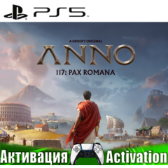 🎮Anno 117: Pax Romana (PS5/RUS) Активация✅
