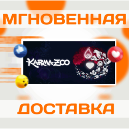 🔥KarmaZoo\Steam\Worldwide + RU\Key