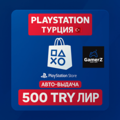 КАРТА PLAYSTATION PSN - 500₺ ЛИР TL 🇹🇷🔥ТУРЦИЯ TRY
