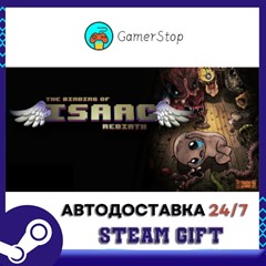 🔥The Binding of Isaac: Rebirth⚡️STEAM GIFT АВТО⚡️RU