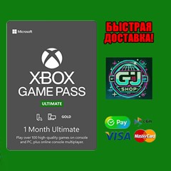 🔥XBOX GAME PASS ULTIMATE 🚀 1 МЕСЯЦ БЫСТРО🎮