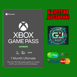 🔥XBOX GAME PASS ULTIMATE 🚀 1 MONTH FAST🎮