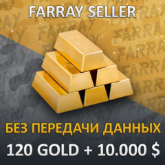 RDO • БЕЗ ПЕРЕДАЧИ АККАУНТА 120 ЗОЛОТА + 10.000 $ RDR