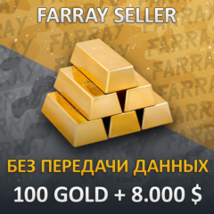 RDO • БЕЗ ПЕРЕДАЧИ АККАУНТА 100 ЗОЛОТА + 8.000 $ RDR
