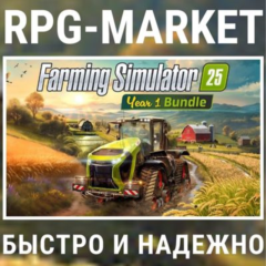 FARMING SIMULATOR 25 YEAR 1 BUNDLE (STEAM) КЛЮЧ СРАЗУ