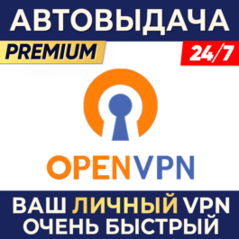 🔰PERSONAL FAST VPN  ❤️ WORKS EVERYWHERE⚡AUTOPAYOUT