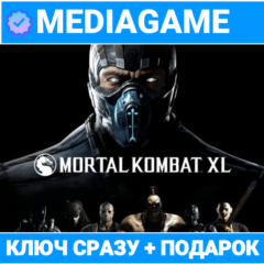 Mortal Kombat X / XL (steam ключ) + ПОДАРОК