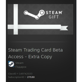 Steam Trading Card Beta Access [Steam Gift] — ROW