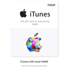 Подарочная карта Apple iTunes (RU) 1100 руб