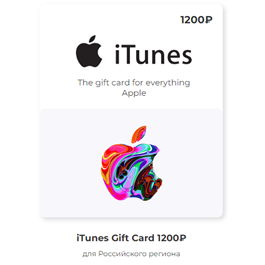 Apple iTunes Gift Card (RU) 1200 rub