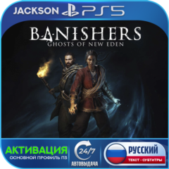 Banishers: Ghosts of New Eden (PS5) RUS | Активация✅