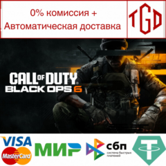 🔥 Call of Duty®: Black Ops 6-Vault Edition  | Steam