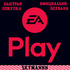 🔴EA PLAY 1-12 МЕС ПОДПИСКА ЕА ПЛЕЙ🔴АКТИВАЦИЯ БЫСТРО🚀