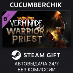 Warhammer: Vermintide 2 - Warrior Priest Career✅STEAM GIFT AUTO✅RU+МИР