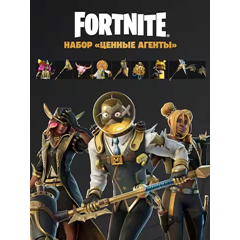 🟢FORTNITE: НАБОР «ЦЕННЫЕ АГЕНТЫ» АКТИВАЦИЯ🟢