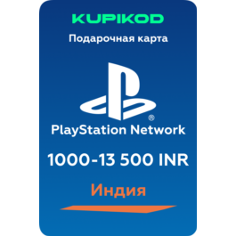 💥Recharge PlayStation PSN India💥1000-13500 INR💥