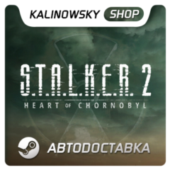 ⭐STALKER 2 HEART OF CHORNOBYL ULTIMATE + ВСЕ DLC|GLOBAL