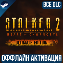 S.T.A.L.K.E.R. 2: ULTIMATE EDITION | ВСЕ DLC | GLOBAL