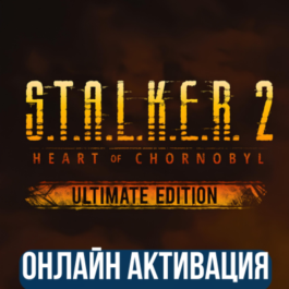 S.T.A.L.K.E.R. 2: ULTIMATE EDITION | ALL DLC | ONLINE