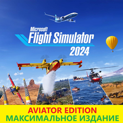 Microsoft Flight Simulator 2024 Aviator🌍Все DLC+ONLINE