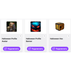 Off The Grid【ТВИЧ ДРОПЫ】3+ СКИНОВ / ПРЕДМЕТОВ