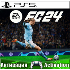 🎮FC 24 / FIFA 24 (PS5/RUS) Активация ✅