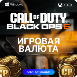 CALL OF DUTY BLACK OPS 6 - CP COD POINTS XBOX WARZONE