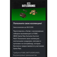 PUBG - 2025 Exclusive Survivor Pack #3