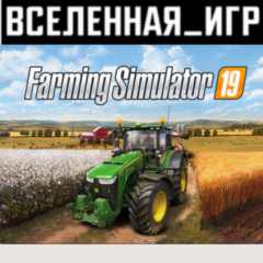 Farming Simulator 19 (REGION FREE) STEAM КЛЮЧ 🔑