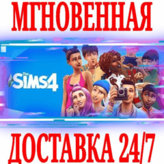 ✅THE SIMS 4⭐ЛЮБОЕ \ ВСЕ ДОПОЛНЕНИЯ🟠EA APP🔑KEY🌎РФ+МИР