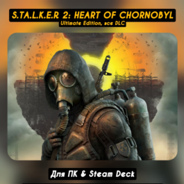 🔴STALKER 2 HEART OF CHORNOBYL ULTIMATE🔴+METRO+STALKER