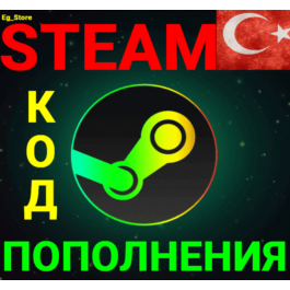 ✅STEAM CODE/REPLENISHMENT CARD🔥Dollar✅USD✅Turkey🚀AUTO