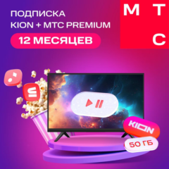 💳0%МТС ПРЕМИУМ PREMIUM + КИНОТЕАТР НА 12 МЕСЯЦЕВ🔥