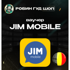 📱ВАУЧЕР📞JIM MOBILE⭐(БЕЛЬГИЯ)