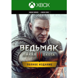 🔑THE WITCHER 3: WILD HUNT-COMPLETE EDITION XBOX KEY🔑