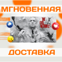 🔥The Evil Within 2 \Steam\Весь Мир + РФ\Ключ