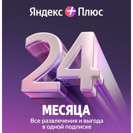 Yandex Plus Multi 24 months. Your account + 3 frends