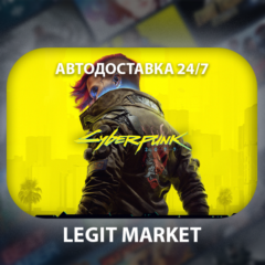 ⭐️Cyberpunk 2077 / STEAM Автодоставка / МИР⭐️